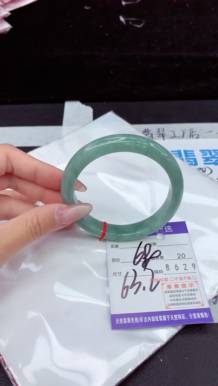 翡翠手镯未镶嵌11111111