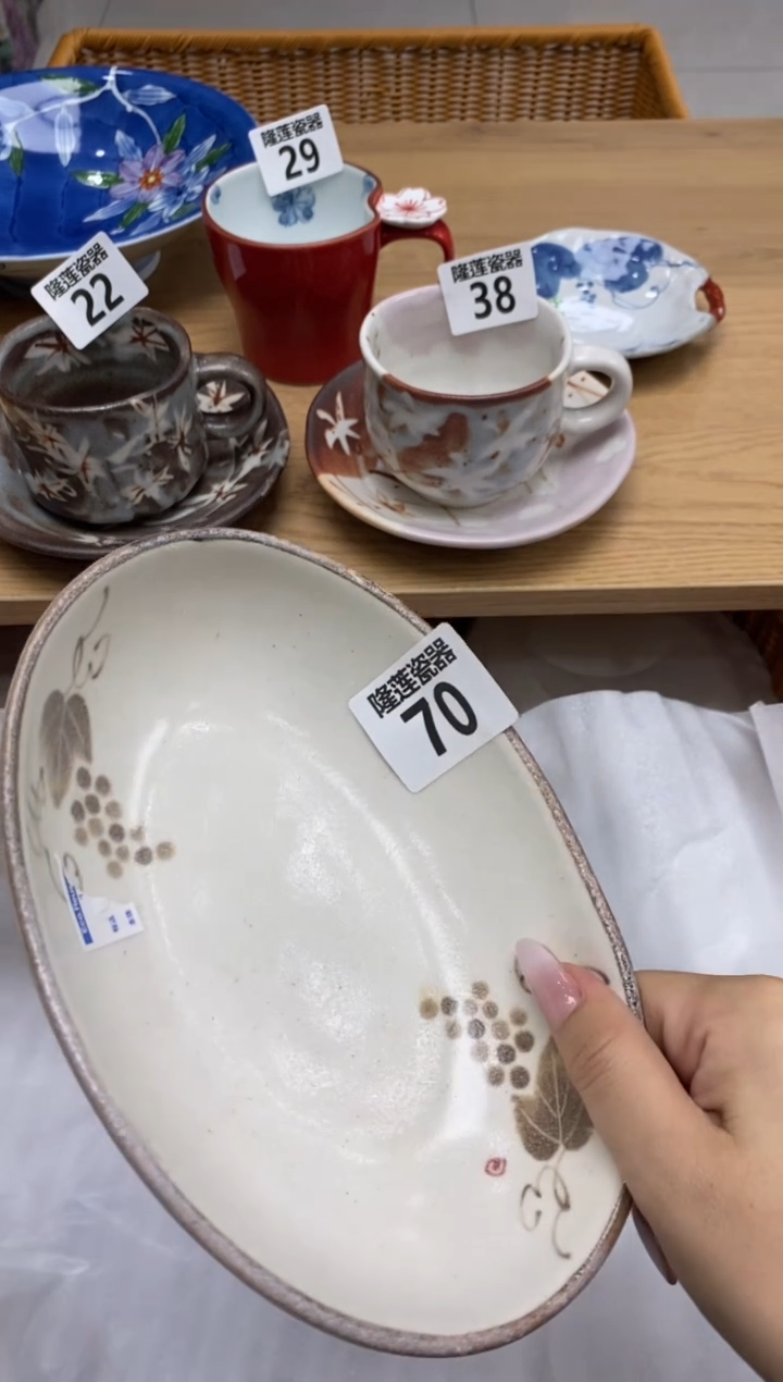 瓷片晏*隆莲全球选好物精选