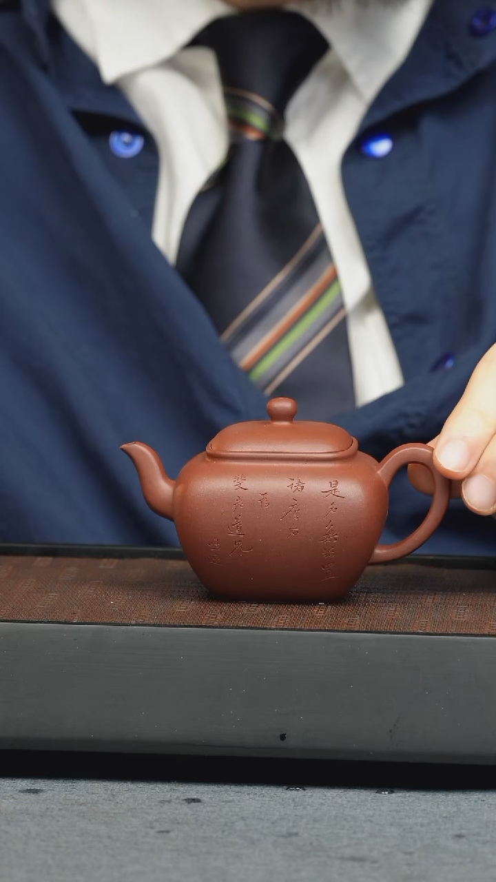 【闪购商品】紫砂茶壶五堂 鸣远无垢-大
