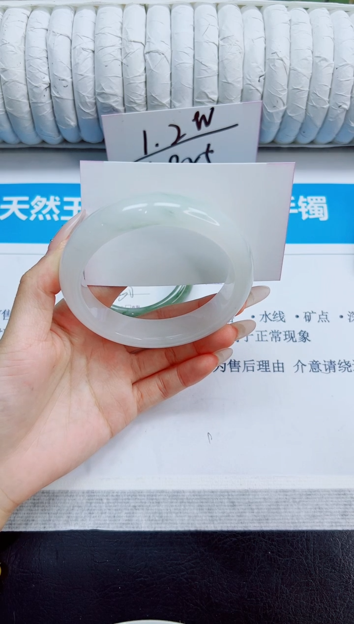 未镶嵌手镯石英质玉246/64