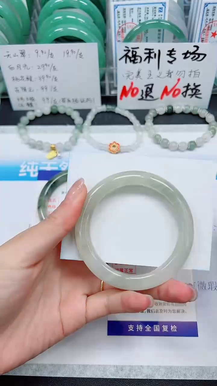 【闪购商品】石英质玉手镯未镶嵌S9-54/55