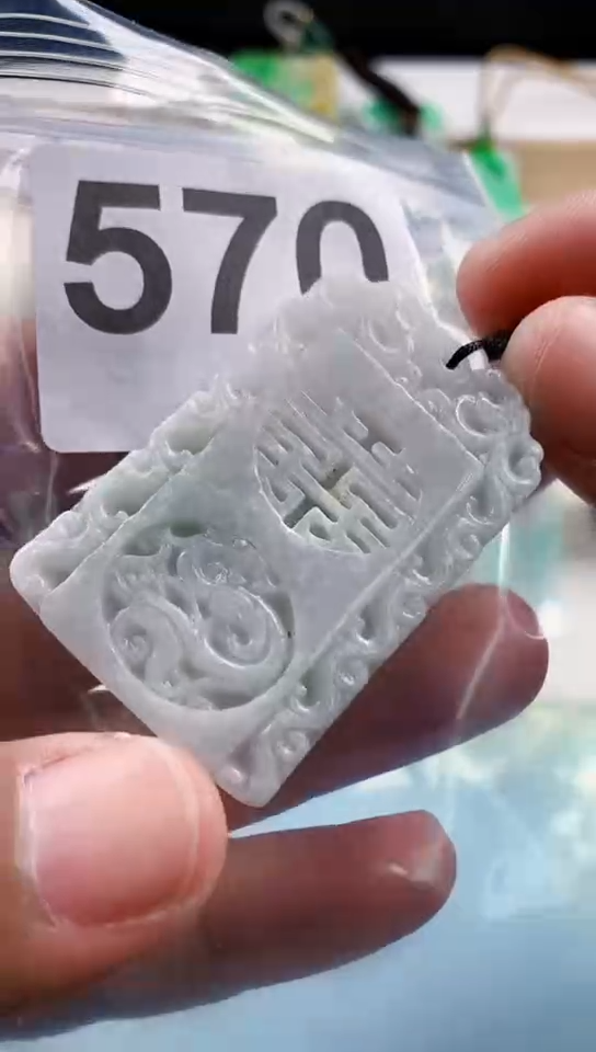 【闪购商品】翡翠挂件未镶嵌天然翡翠吊坠挂件