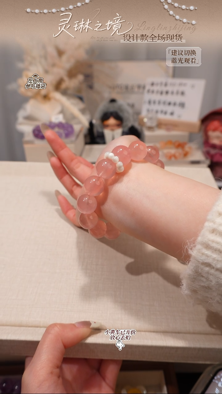 未镶嵌手串水晶拍两单79总价158 老矿马粉 14咪点位