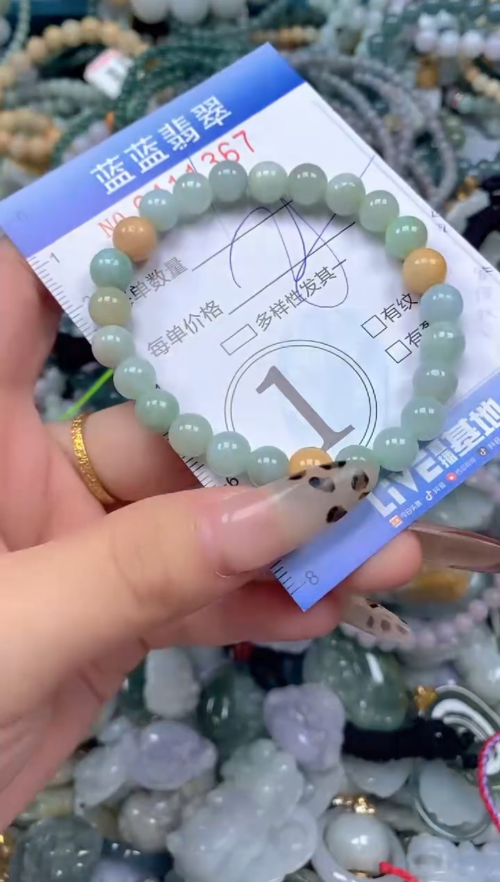 颈饰未镶嵌翡翠闪购0411367