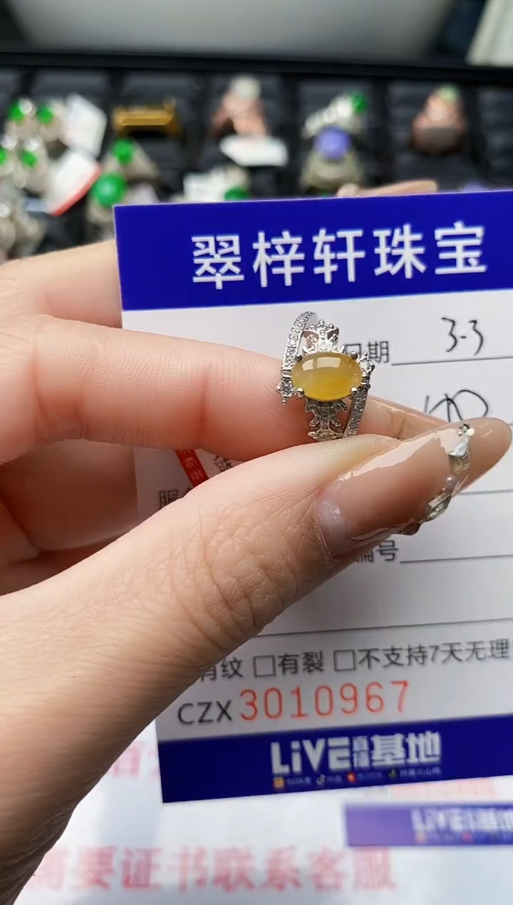 【闪购商品】翡翠戒指银S925镶嵌/0967