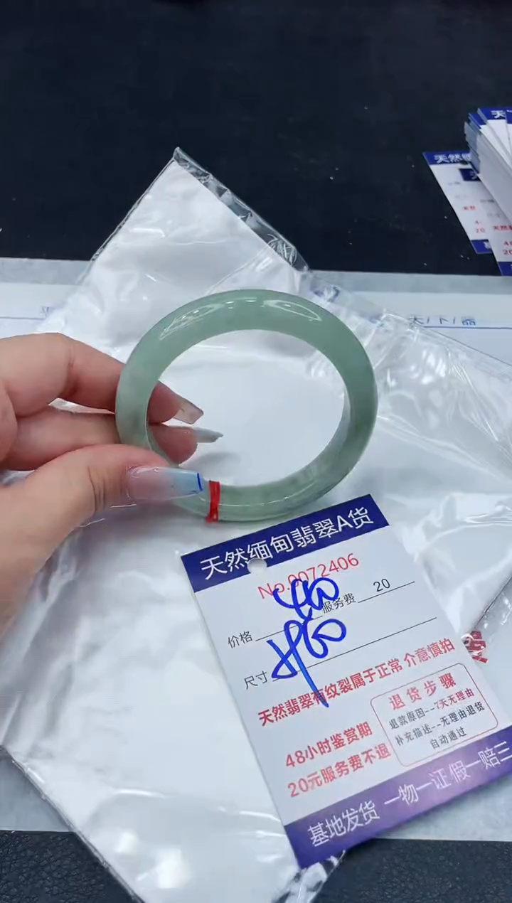 【闪购商品】翡翠手镯未镶嵌11111111111