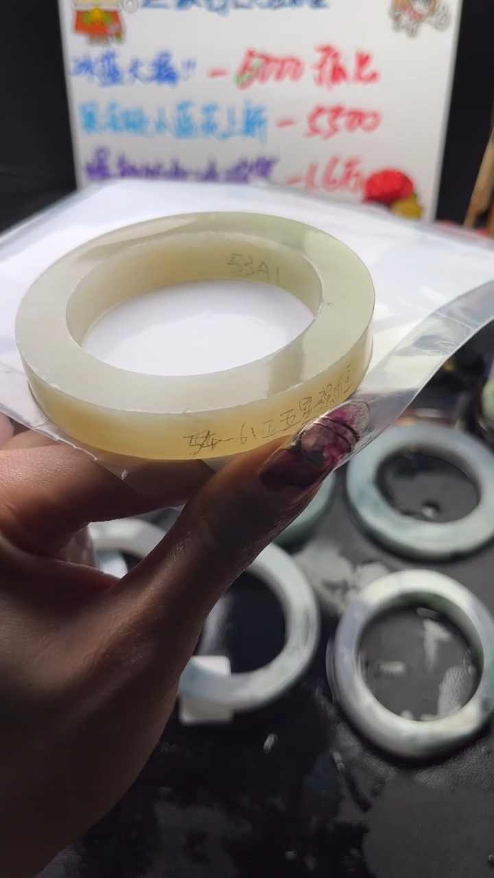 【闪购商品】定制翡翠定制毛坯不退不换未镶嵌稀有满圈芙蓉黄