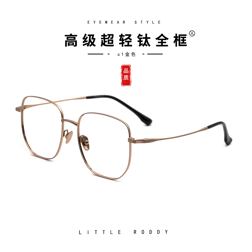超轻方形眼镜框男款大框大脸雅痞气质钛眼镜框女素颜可配度数