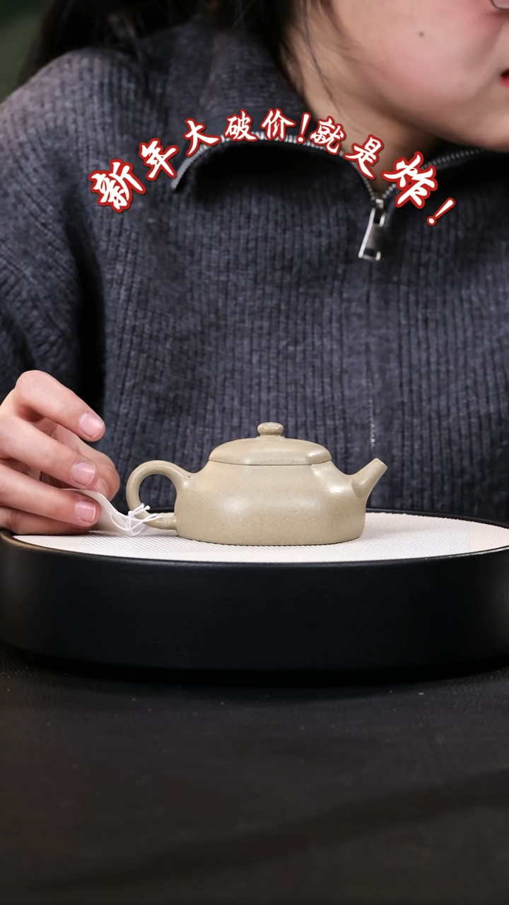 【闪购商品】紫砂茶壶紫砂茶壶82