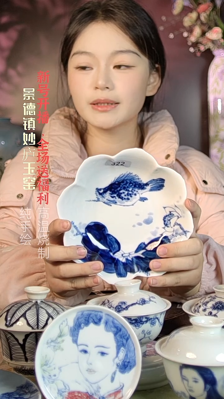 盘陶妙庐玉窑异形壶承322微瑕