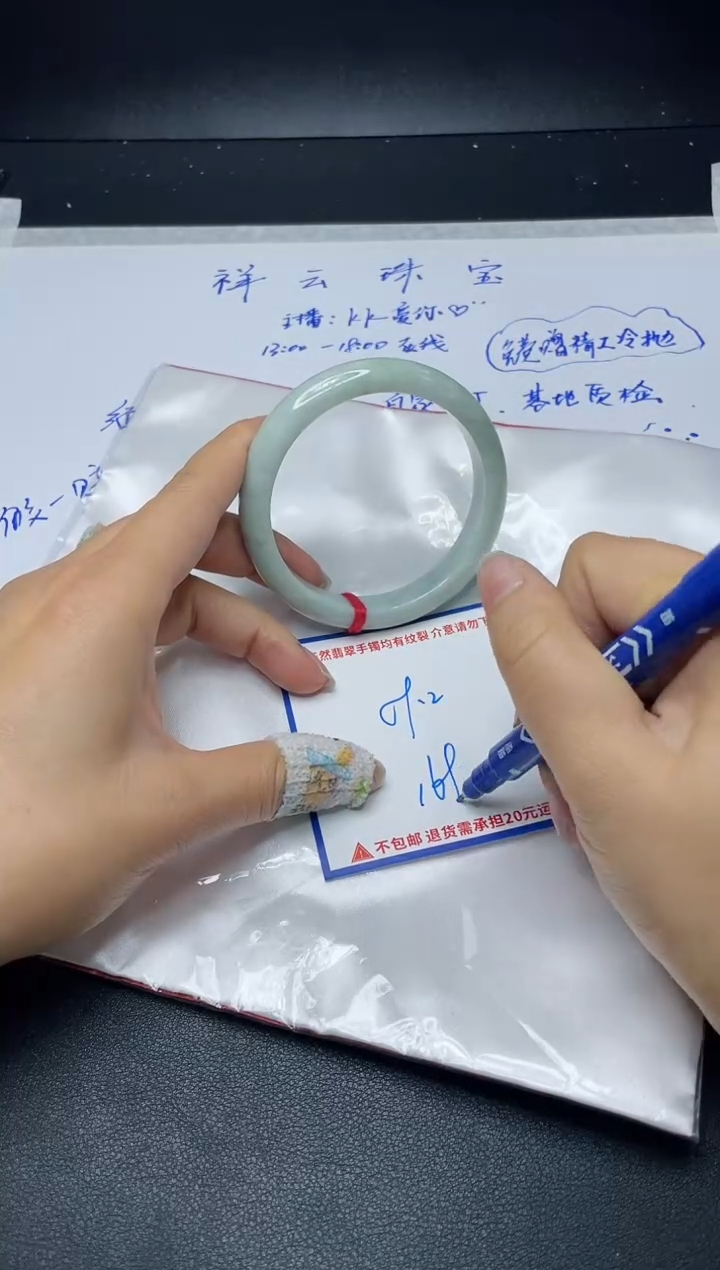 【闪购商品】定制翡翠未镶嵌我