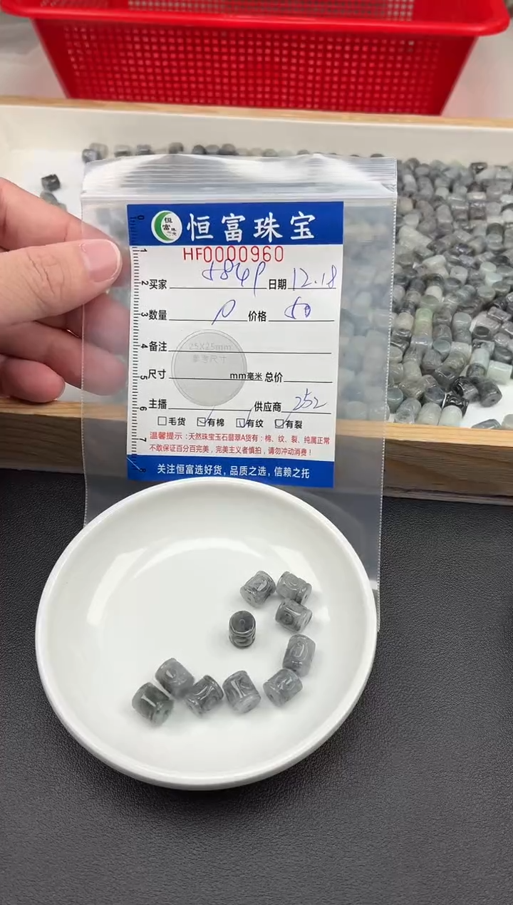 颈饰未镶嵌翡翠用****3回纹桶珠卡8-9mm毫米左右960