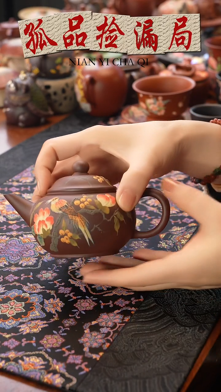 茶壶紫砂花鸟水平