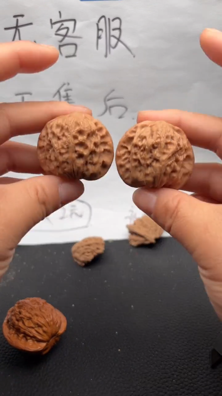 把件文玩核桃349公子帽