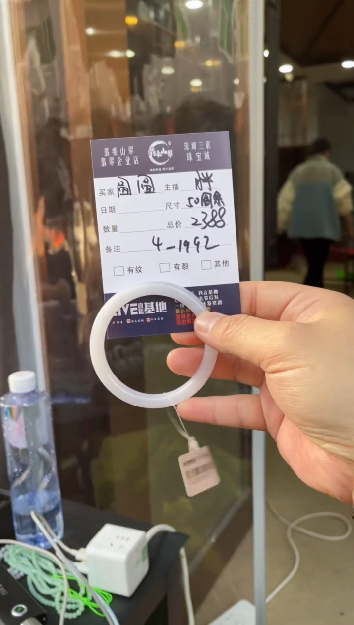 【闪购商品】翡翠手镯未镶嵌W 50圆条 1992