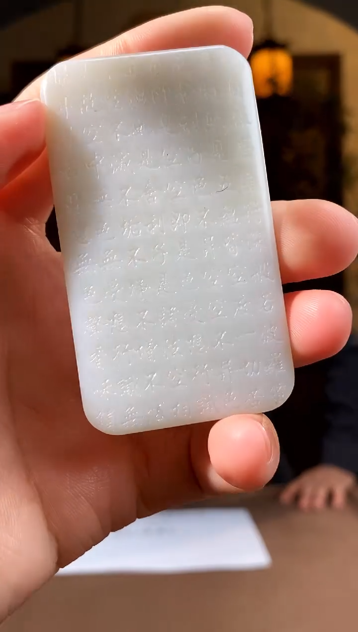 【闪购商品】和田玉颈饰未镶嵌E873