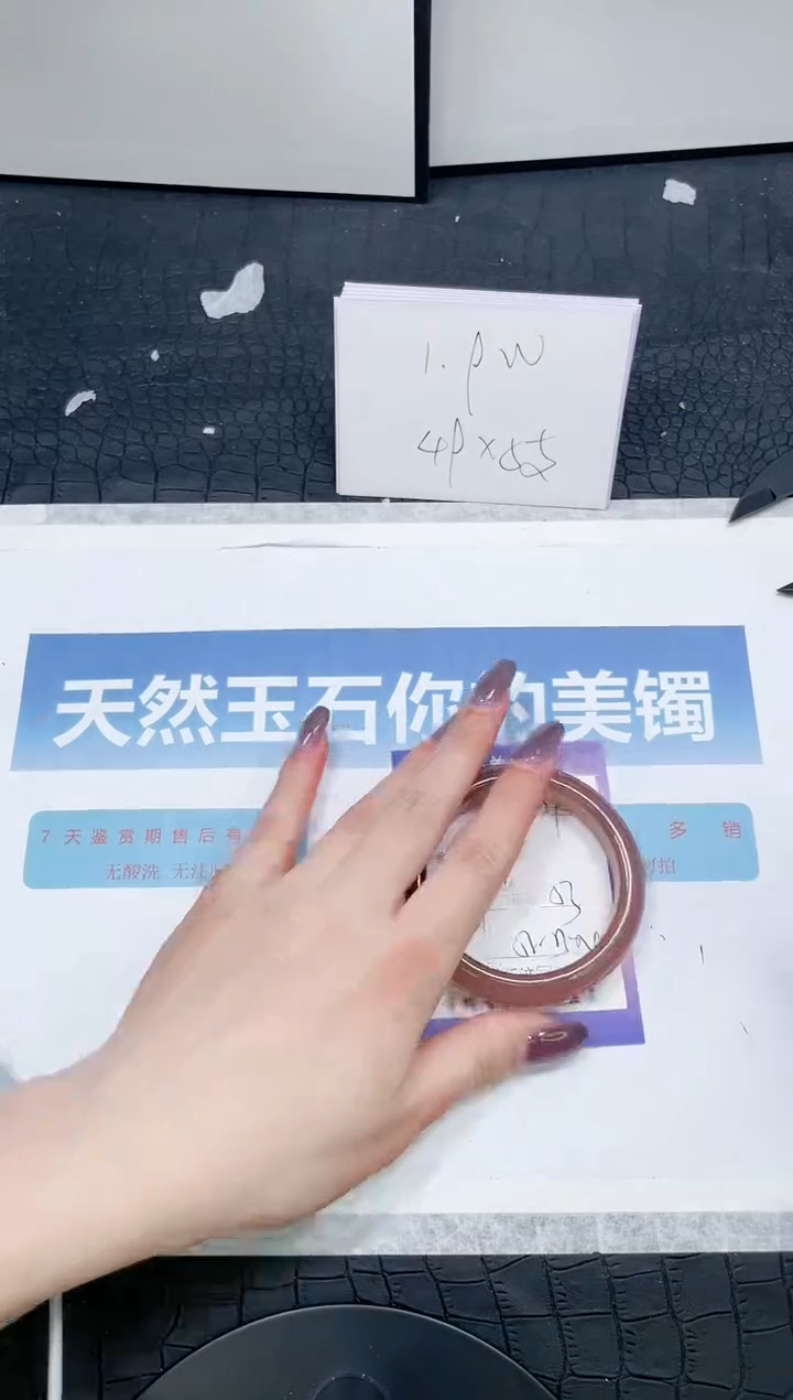 【闪购商品】石英质玉手镯未镶嵌290-53