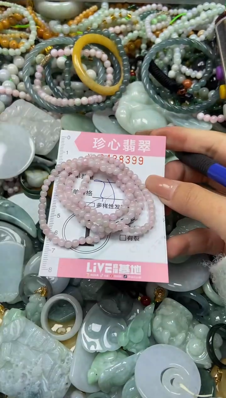 颈饰未镶嵌翡翠闪购0438399多样性发其一