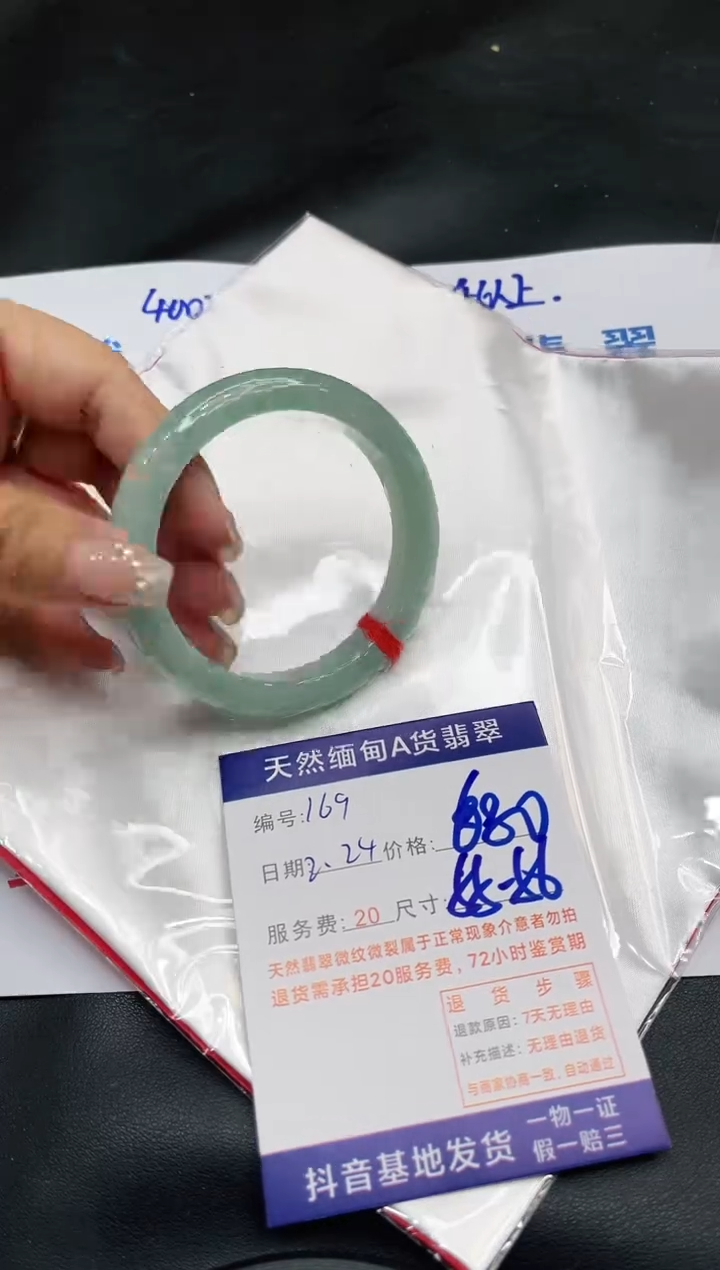 【闪购商品】翡翠手镯未镶嵌11111111