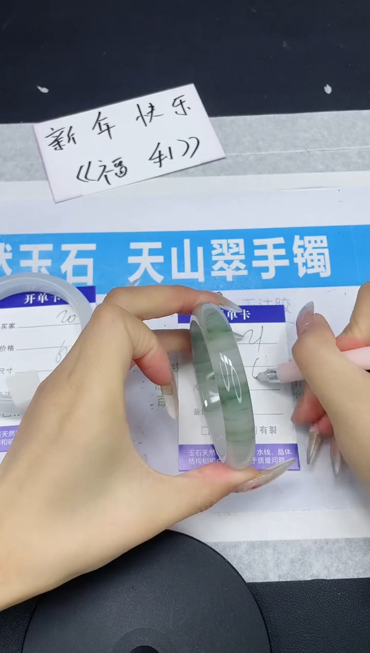 【闪购商品】石英质玉手镯未镶嵌多样性发货-21-60/1