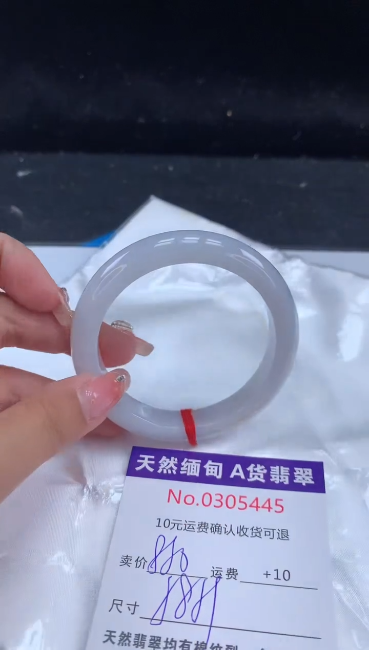 【闪购商品】翡翠手镯未镶嵌有纹，完美者勿拍