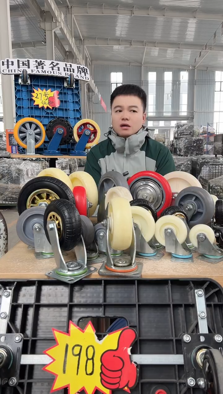 邹氏醉香纯粮烤酒房专属  6寸50厚单轮*4