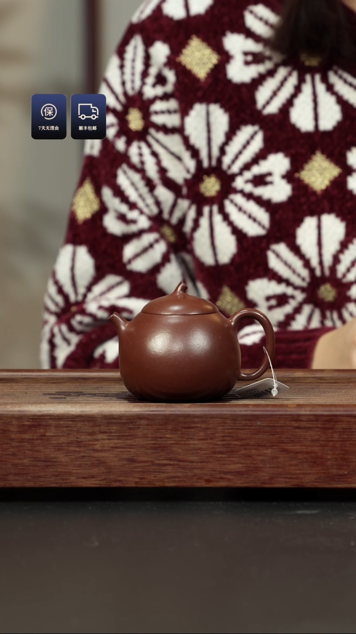 【闪购商品】紫砂茶壶高温底槽清 圆茄瓜