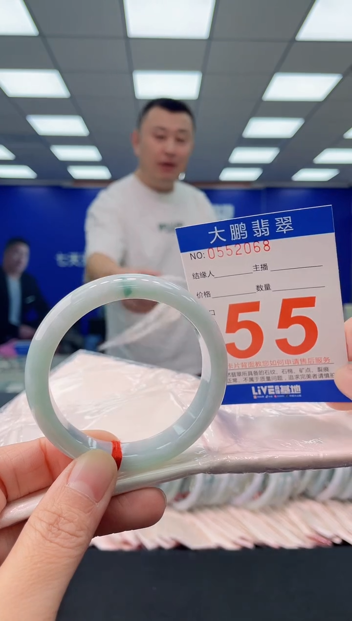 未镶嵌手镯翡翠AAAAAAAAAA