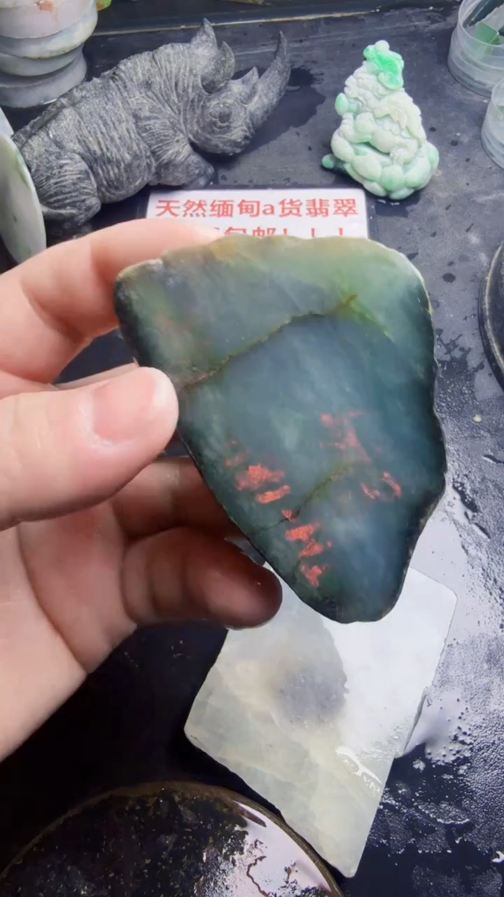 未镶嵌挂件翡翠方*天然翡翠151