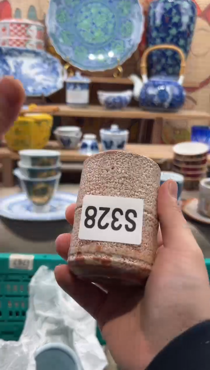 瓷片笑****）瓷片------S328