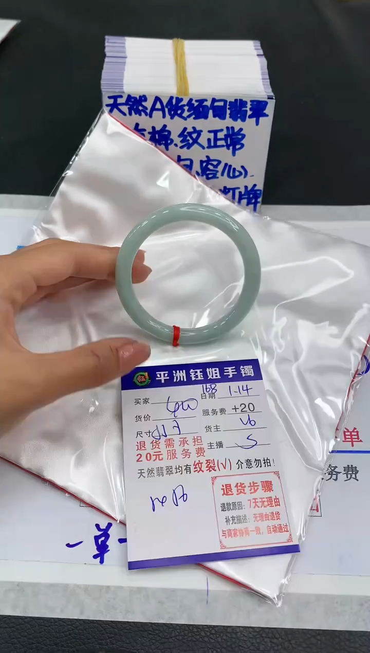 【闪购商品】翡翠手镯未镶嵌111111111111