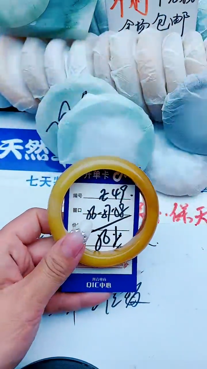 石英质玉手镯未镶嵌E49+56-57
