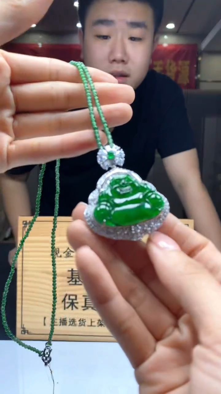 【闪购商品】翡翠颈饰未镶嵌********411