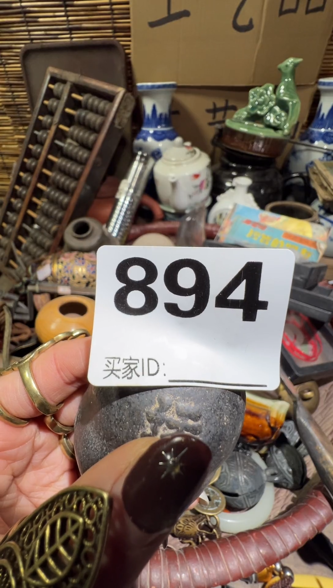 玉****）旧藏贸易商行专属链接