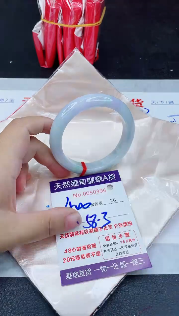 翡翠手镯未镶嵌400.000