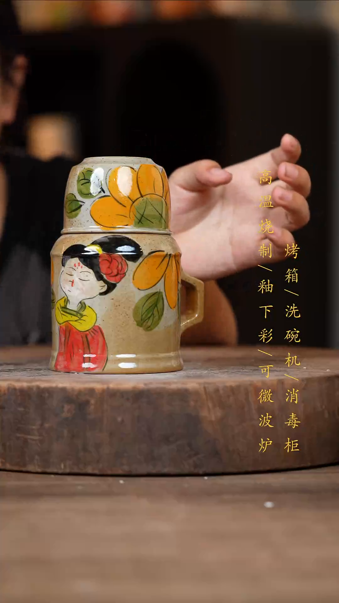 瓷片景德镇高温釉下彩（食品级）