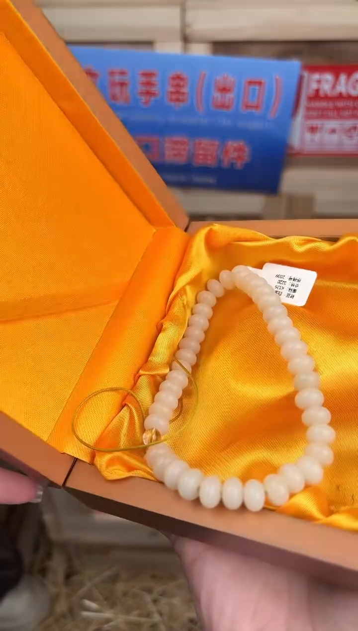 阙钰记闪购商品（无礼盒）