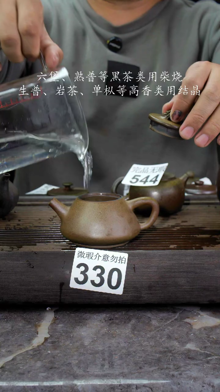 【闪购商品】壶330四大名陶钦州坭兴陶