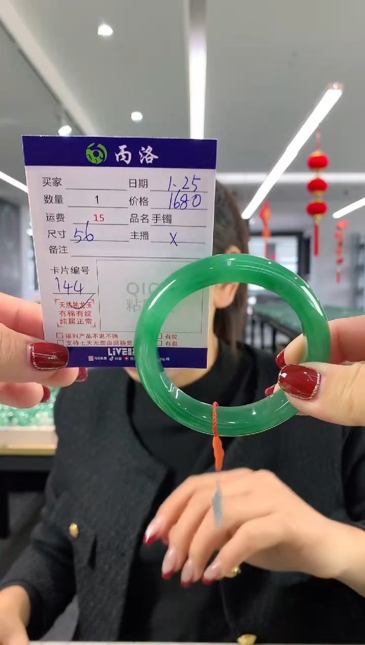 【闪购商品】石英质玉手镯未镶嵌手镯