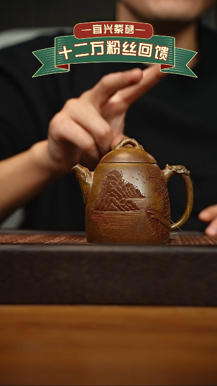 茶壶紫砂宜兴原矿 手工 紫砂壶容量200cc