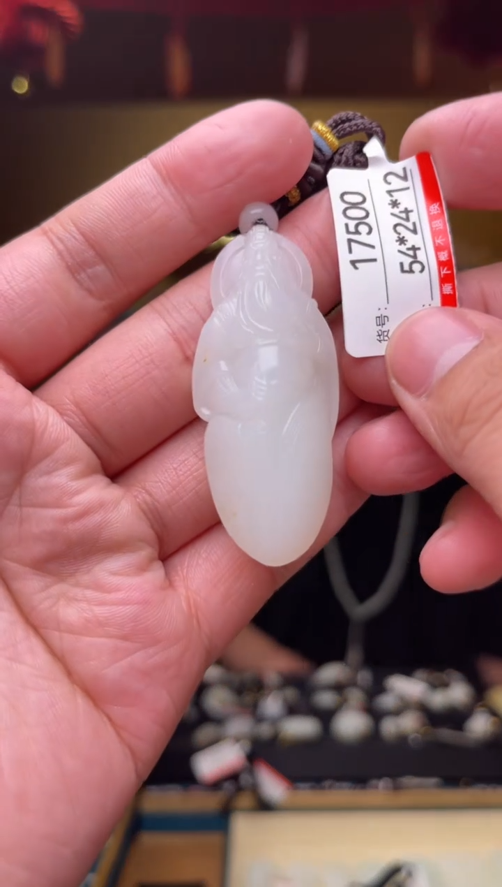 【闪购商品】和田玉吊坠未镶嵌1