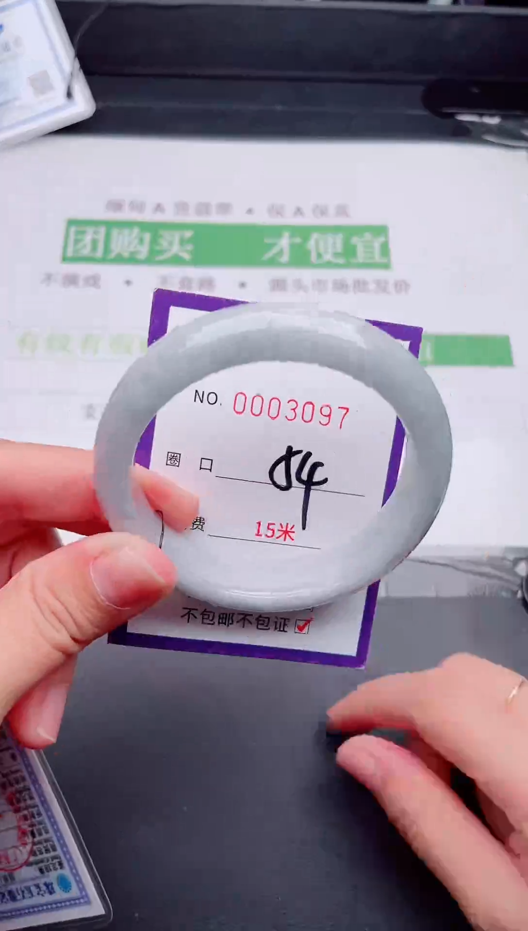 未镶嵌手镯翡翠翡翠手镯未镶嵌