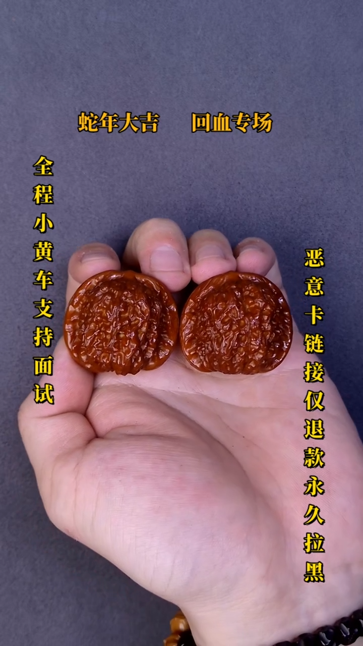 【闪购商品】文玩核桃把件血麒麟25