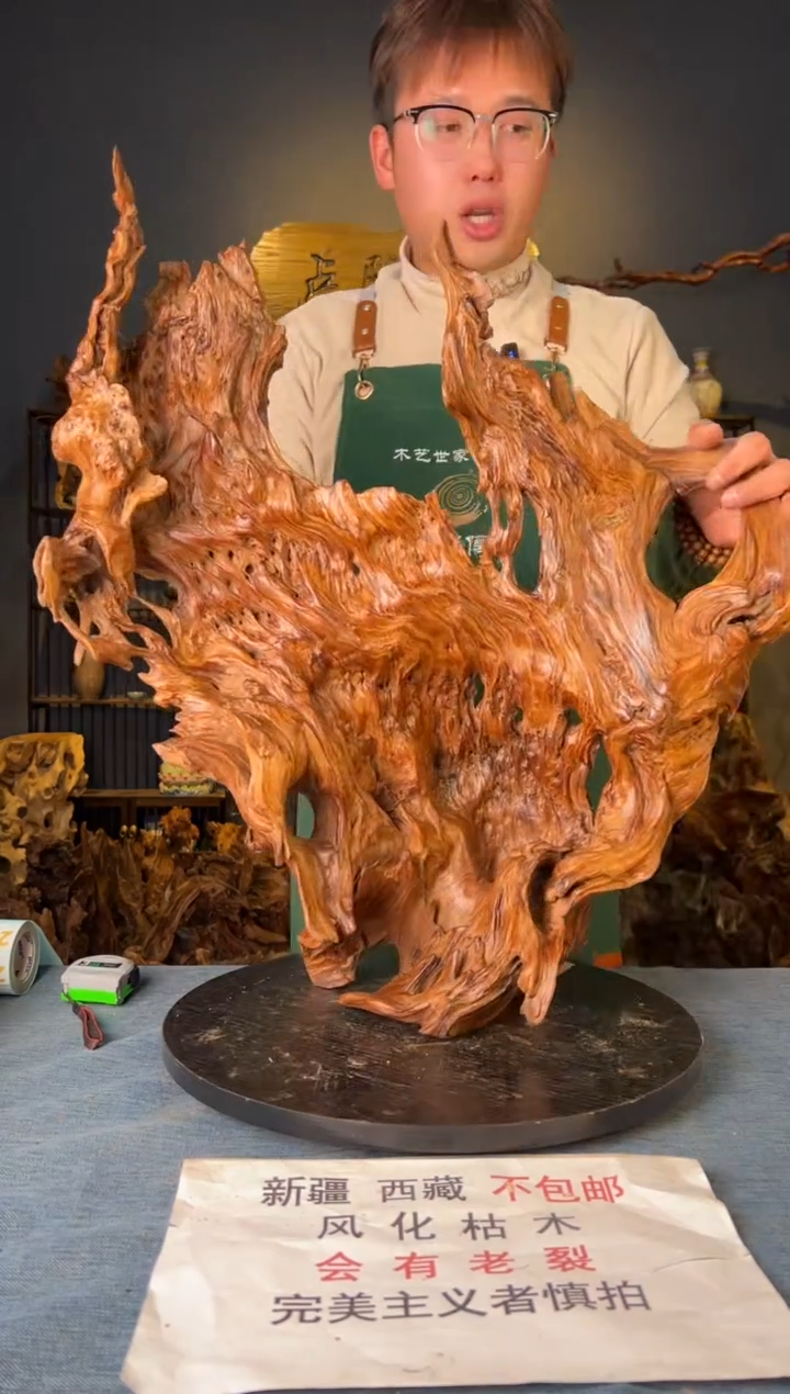 【闪购商品】木卢师傅根艺作品(不包含人物摆件）