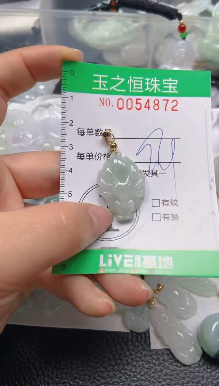 【闪购商品】翡翠未镶嵌颈饰闪购0054872