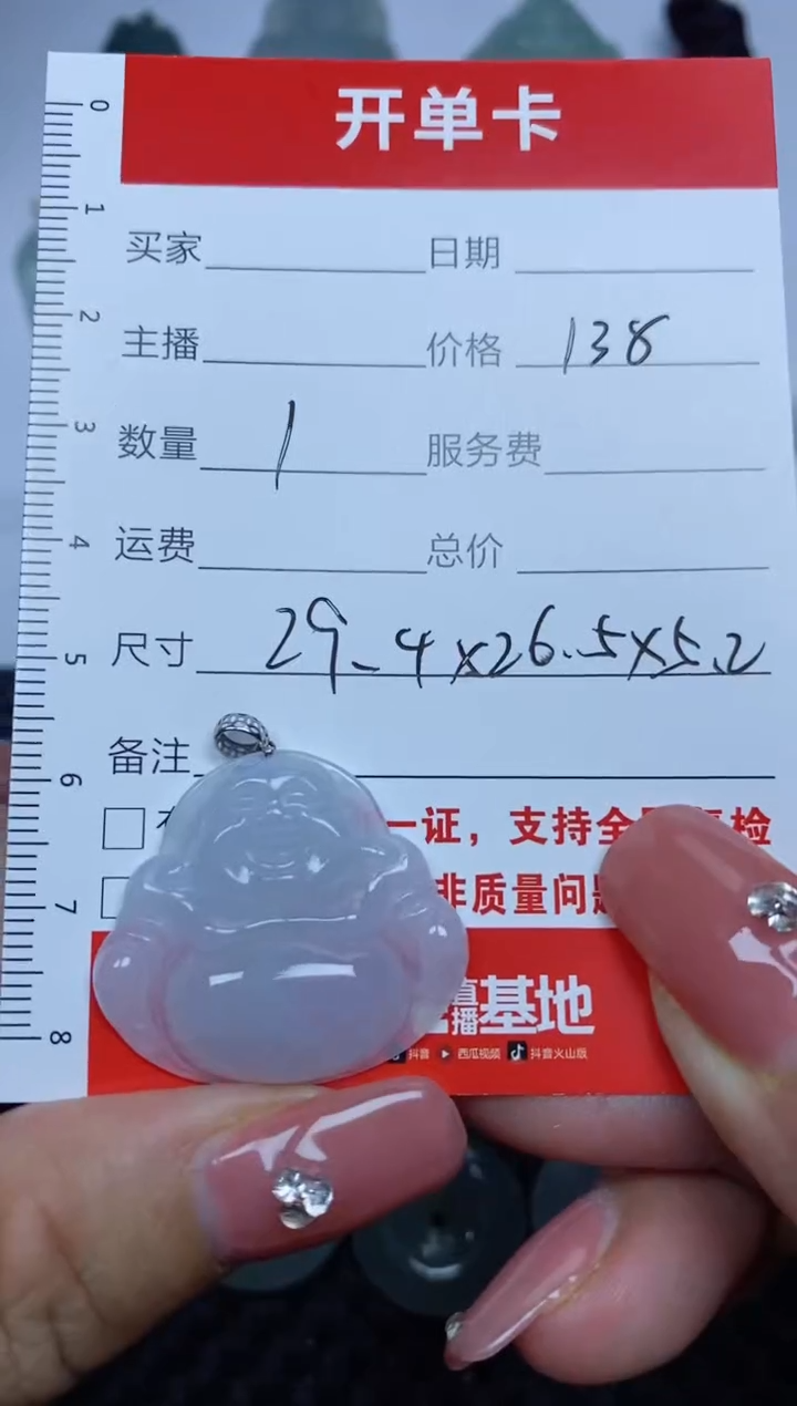 【闪购商品】翡翠颈饰18K金镶嵌天然缅甸翡翠