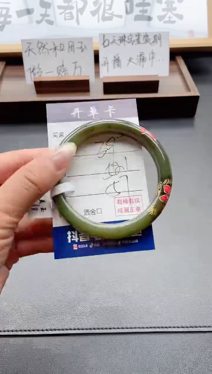 和田玉手镯未镶嵌5-58