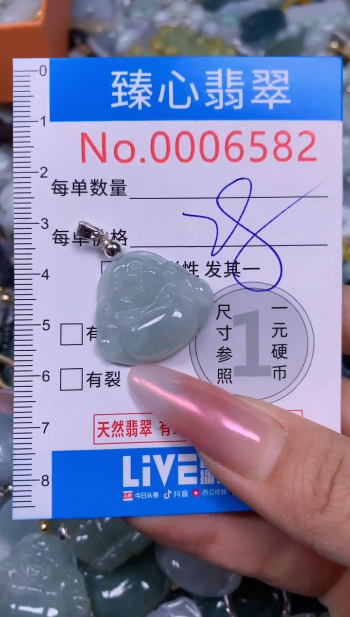 【闪购商品】翡翠颈饰未镶嵌含绳0006582