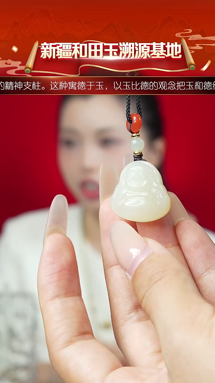 颈饰未镶嵌和田玉新疆和田玉糖白佛公吊坠约21mm