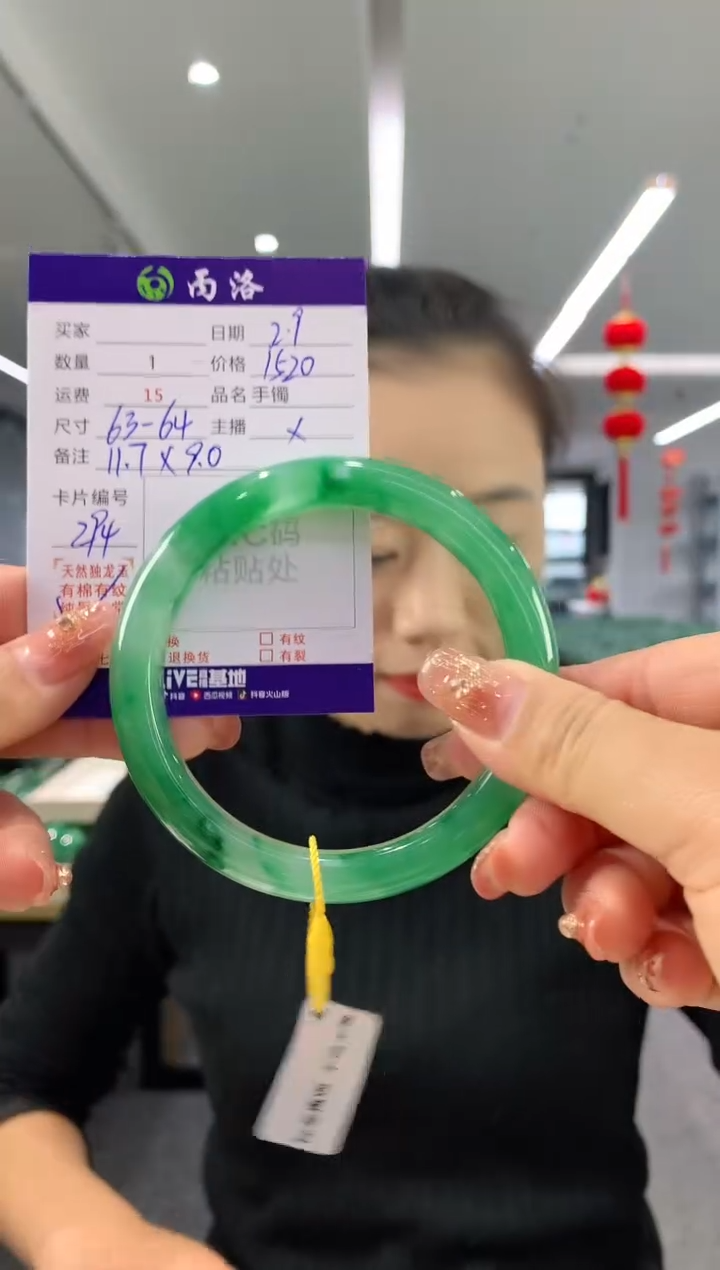 【闪购商品】石英质玉手镯未镶嵌63-64